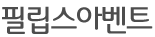 필립스아벤트