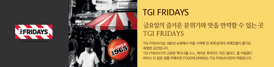 (TGIF) 상세 정보입니다. 자세한 설명은 해당 이미지 하단 내용을 참고하세요.