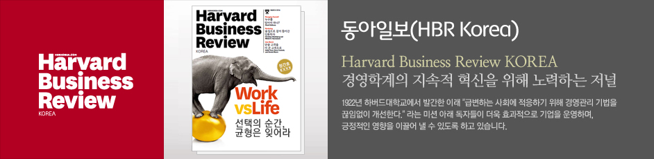 (HBR Korea) 상세 정보입니다. 자세한 설명은 해당 이미지 하단 내용을 참고하세요.