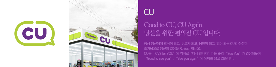 (CU) 상세 정보입니다. 자세한 설명은 해당 이미지 하단 내용을 참고하세요.