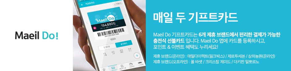 (매일두) 상세 정보입니다. 자세한 설명은 해당 이미지 하단 내용을 참고하세요.