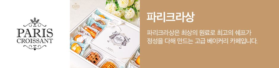 (파리크라상) 상세 정보입니다. 자세한 설명은 해당 이미지 하단 내용을 참고하세요.