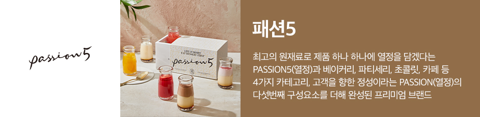 (패션5) 상세 정보입니다. 자세한 설명은 해당 이미지 하단 내용을 참고하세요.