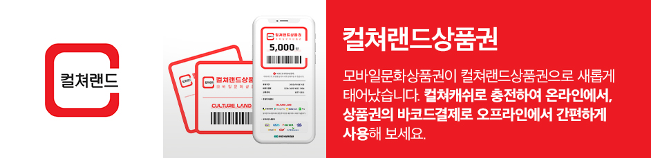 (한국문화진흥) 상세 정보입니다. 자세한 설명은 해당 이미지 하단 내용을 참고하세요.