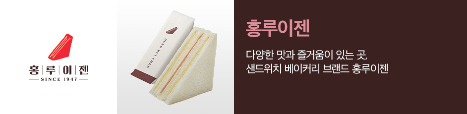 (홍루이젠) 상세 정보입니다. 자세한 설명은 해당 이미지 하단 내용을 참고하세요.