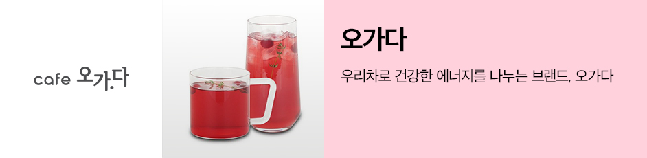 (오가다) 상세 정보입니다. 자세한 설명은 해당 이미지 하단 내용을 참고하세요.