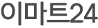 이마트24