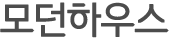 모던하우스