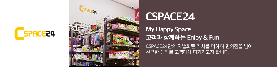 (씨스페이스) 상세 정보입니다. 자세한 설명은 해당 이미지 하단 내용을 참고하세요.