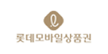 롯데모바일상품권
