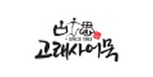 고래사어묵