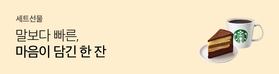 (커피&디저트) 상세 정보입니다. 자세한 설명은 해당 이미지 하단 내용을 참고하세요.