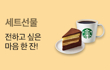 커피&디저트