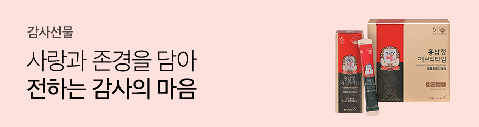 (감사선물) 상세 정보입니다. 자세한 설명은 해당 이미지 하단 내용을 참고하세요.