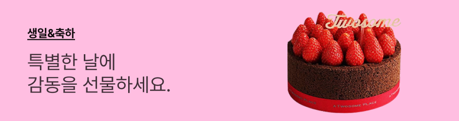 (생일&축하) 상세 정보입니다. 자세한 설명은 해당 이미지 하단 내용을 참고하세요.