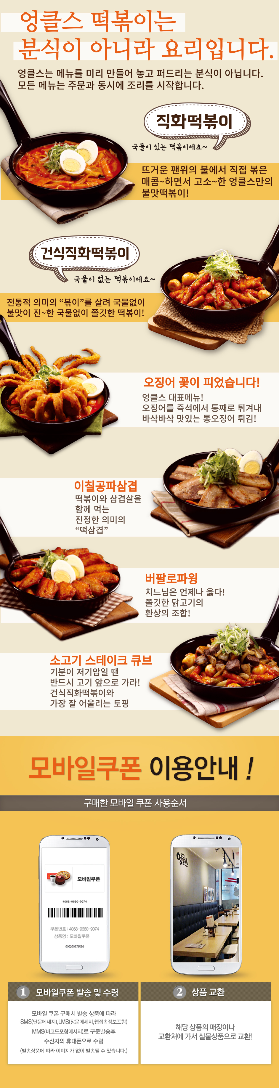 <b>[상품명]</b><br />엉클스<b> </b>3만원권<br /><br /><br /><b>[상품소개]<br /></b>엉...