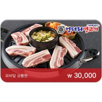 [엉터리생고기] [엉터리생고기] 3만원권