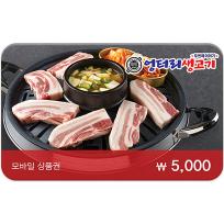 [엉터리생고기] [엉터리생고기] 5천원권