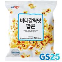 [GS25] GS25 버터갈릭맛팝콘