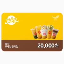 [쥬씨] [쥬씨] 2만원권