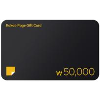 카카오페이지 캐시충전 5만원권