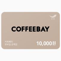[커피베이] 커피베이 1만원권