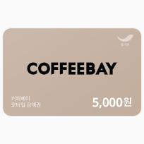 [커피베이] 커피베이 5천원권