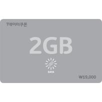 SK텔레콤 T데이터쿠폰2GB