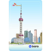 SK텔레콤 baro OnePass500