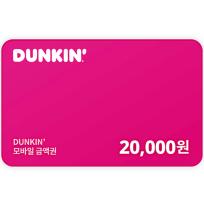 [던킨] 던킨 모바일 금액권 2만원권