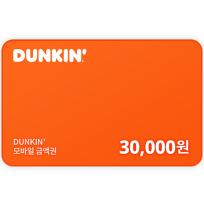 [던킨] 던킨 모바일 금액권 3만원권