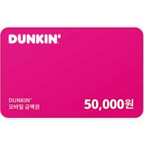 던킨 모바일 금액권 5만원권