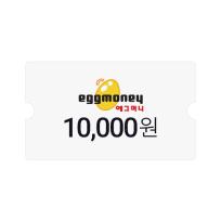 [에그머니] 에그머니 10000원