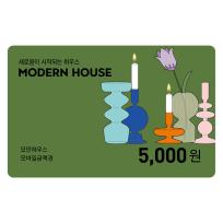 [모던하우스] 모던하우스 5천원