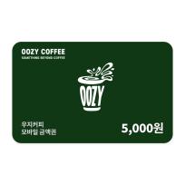 [우지커피] 우지커피 5천원권