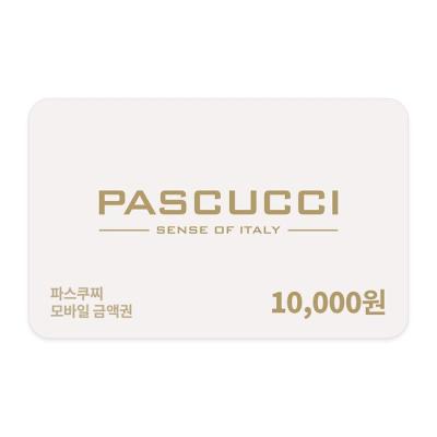 파스쿠찌 모바일 금액권 1만원권