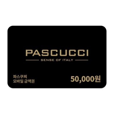 파스쿠찌 모바일 금액권 5만원권