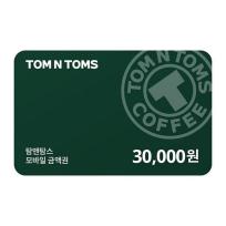 [탐앤탐스] 탐앤탐스 기프티카드 3만원권 ( 잔액관리형 )