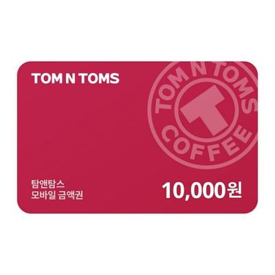 탐앤탐스 기프티카드 1만원권 ( 잔액관리형 )
