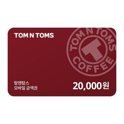 탐앤탐스 기프티카드 2만원권 ( 잔액관리형 )
