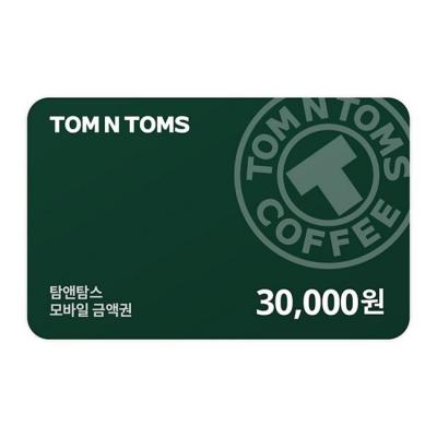 탐앤탐스 기프티카드 3만원권 ( 잔액관리형 )