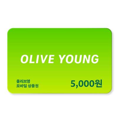 올리브영 모바일 상품권 5,000원권