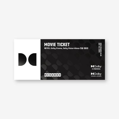 메가박스 돌비시네마&돌비비전애트모스