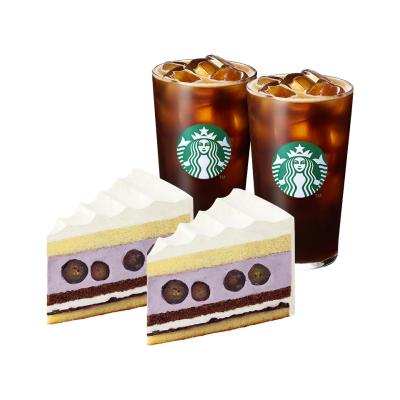 스타벅스 행복을 담아