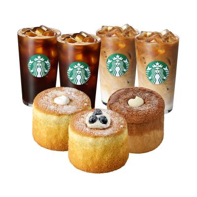 스타벅스 다함께 즐거운 파티