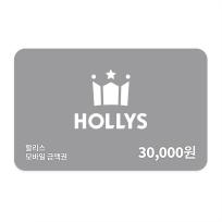 [할리스] 할리스 모바일 상품권 30,000원권