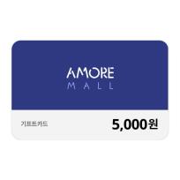 아모레몰 기프트카드 5,000원