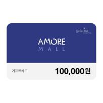 아모레몰 기프트카드 100,000원