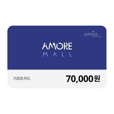 아모레몰 기프트카드 70,000원