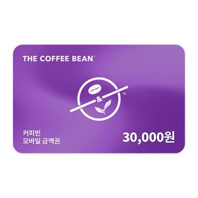 커피빈 모바일교환권 30,000원권